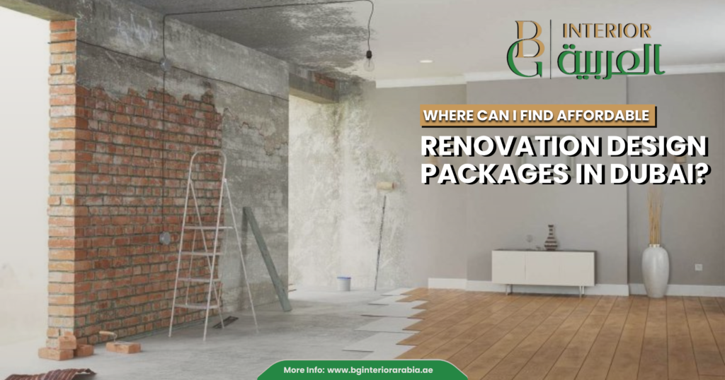 renovation design packages