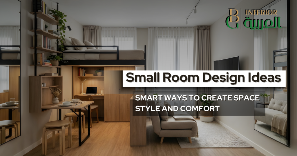 Small Room Design Ideas Smart Ways